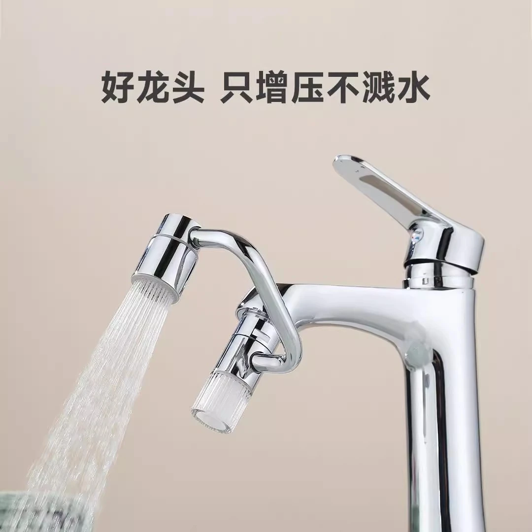 水龙头过滤延伸器多功能洗头神器洗脸盆可旋转起泡器摇臂接头通用