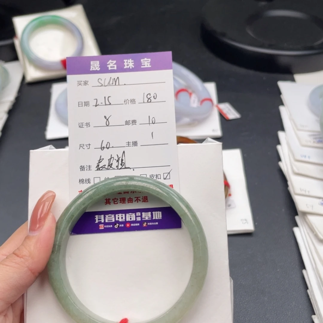【闪购商品】翡翠手镯未镶嵌s*m天然缅甸翡翠手镯