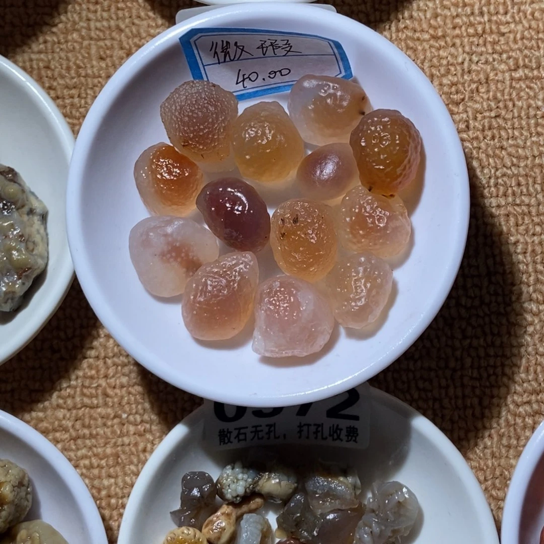 微***瑕阿拉善好看的糖心