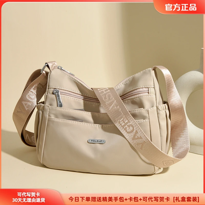 正品玫瑰袋鼠女士单肩包女2025新款百搭帆布包包通勤牛津布斜挎包