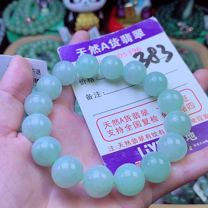 毛衣链未镶嵌翡翠13.1