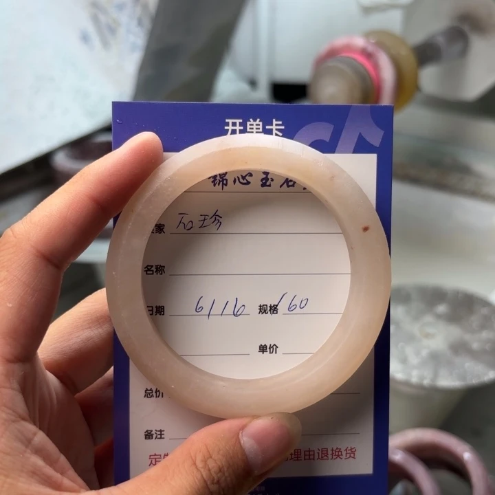 石英质玉手镯未镶嵌石*