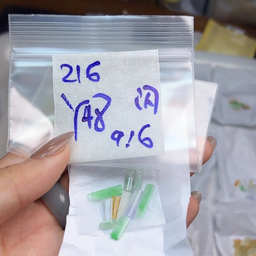 【闪购商品】未镶嵌定制翡翠