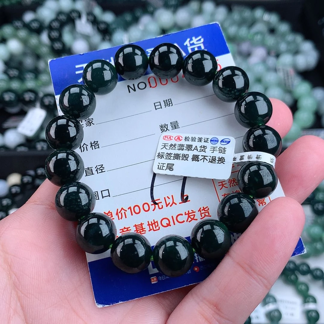 翡翠毛衣链未镶嵌