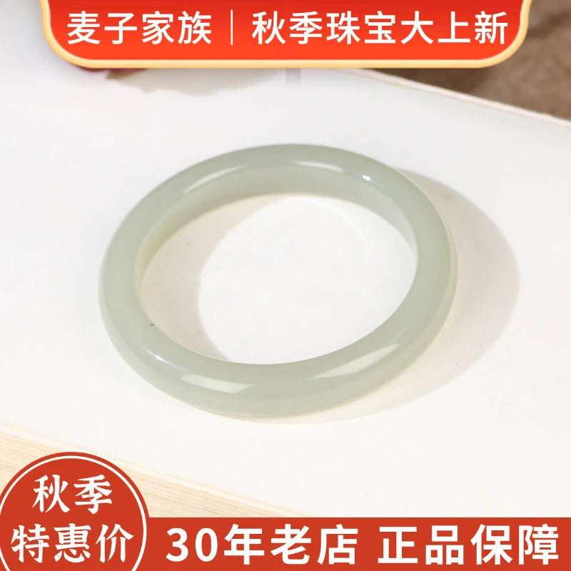 【麦子家族秋季特惠】天然和田玉手镯玉镯百搭礼物SZ269
