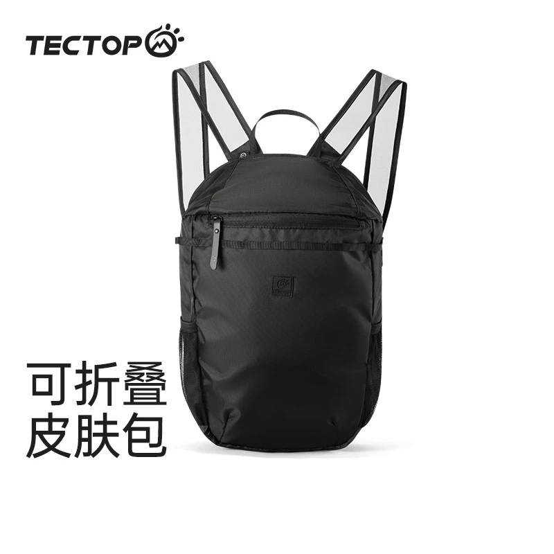 探拓中性透气柔软可折叠双肩皮肤包 2439332BB