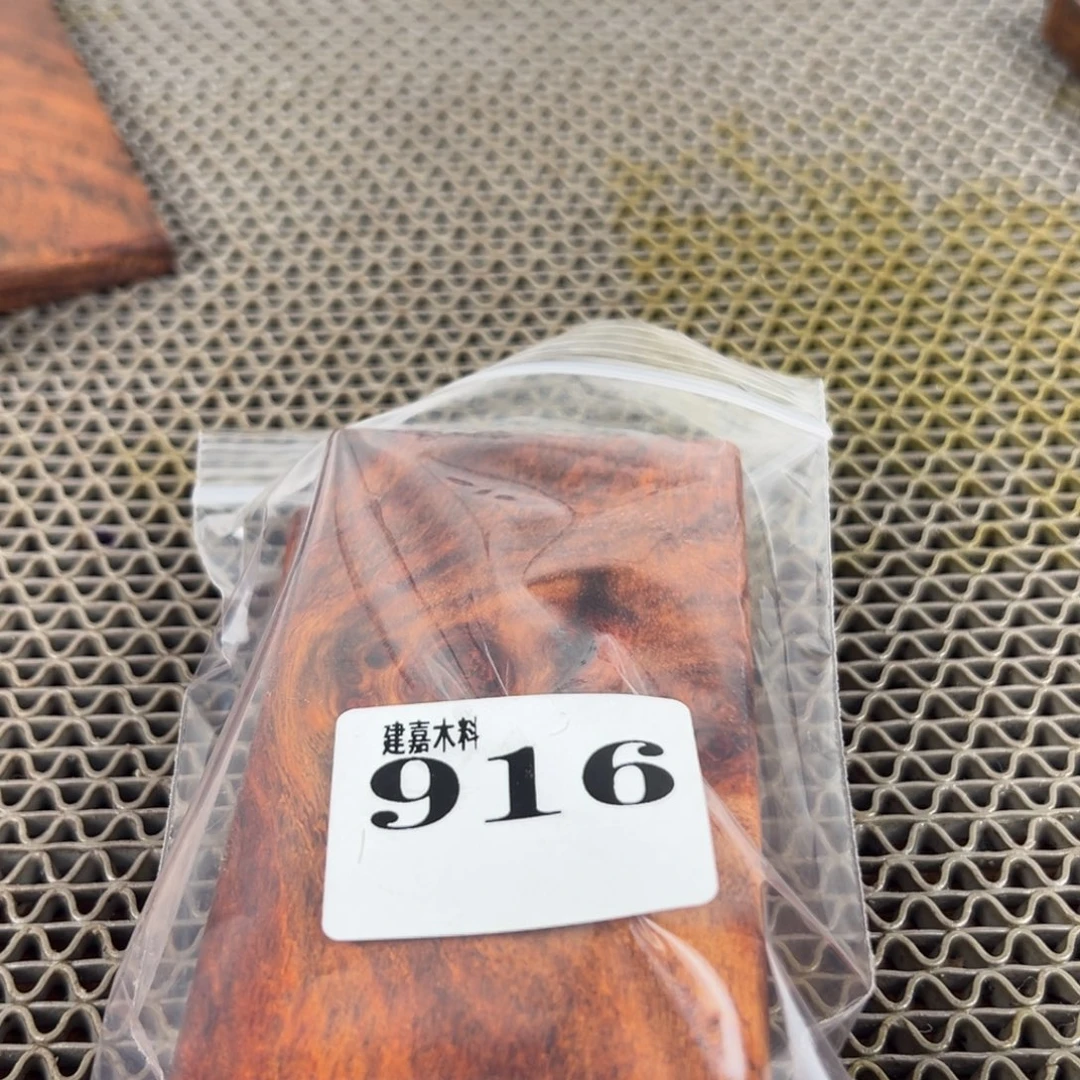 殃***咒木木料一物一拍木料