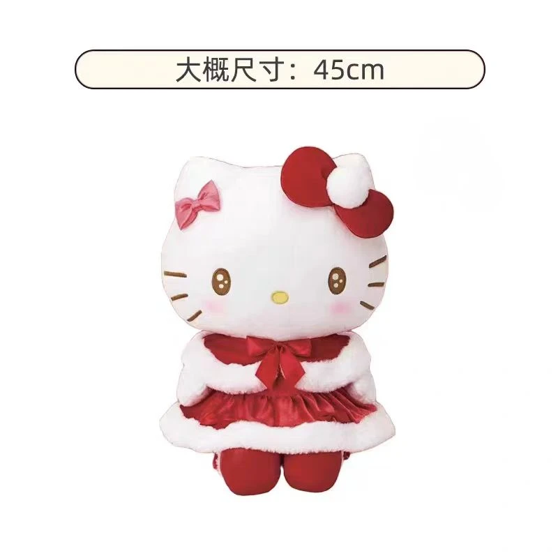 【日版正品】Kitty 日版三丽鸥一番赏Kitty限定毛绒玩偶