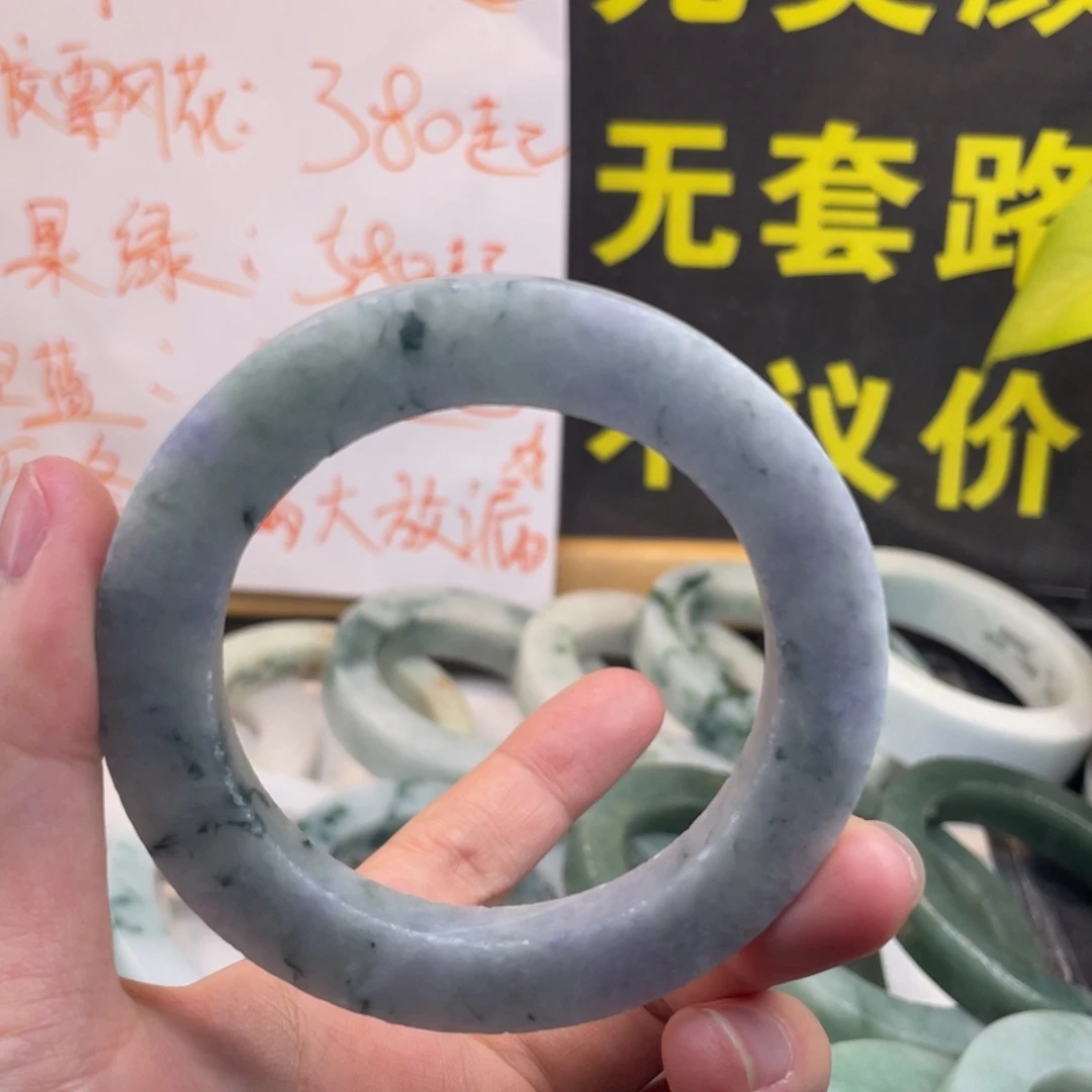 定制翡翠未镶嵌翡翠A货