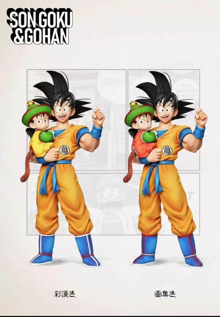 【手办】无限父子抱 1/6 龙珠树脂手办翻模