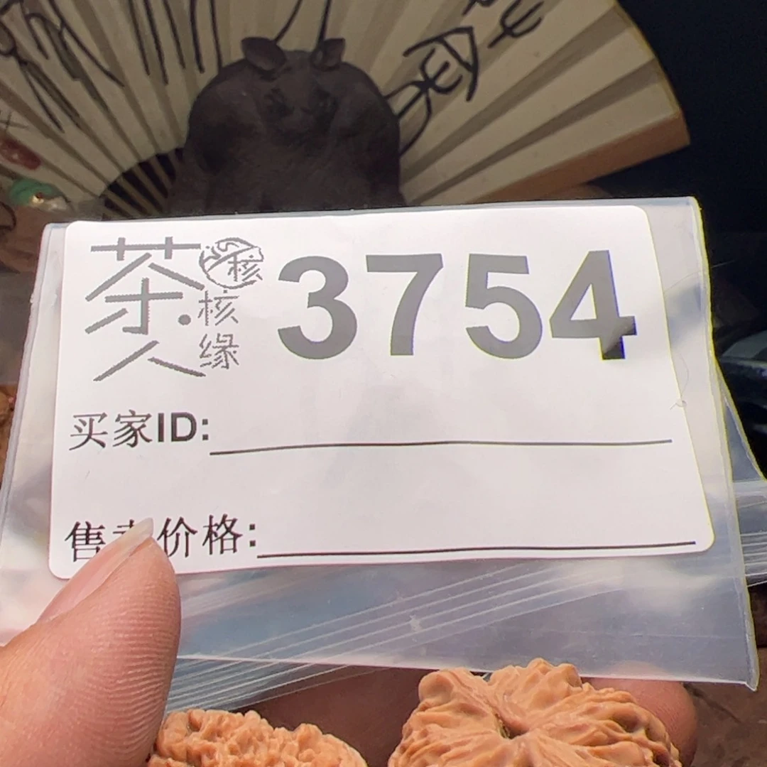 【闪购商品】文玩核桃吊坠今天