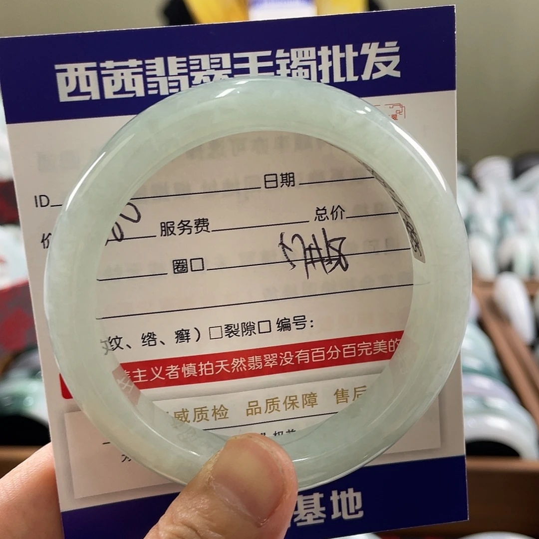 翡翠未镶嵌手镯5899