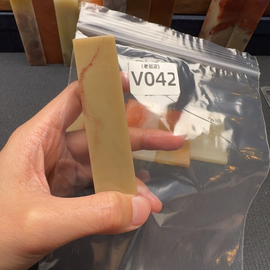 诸***亮老挝石老挝石 老挝石
