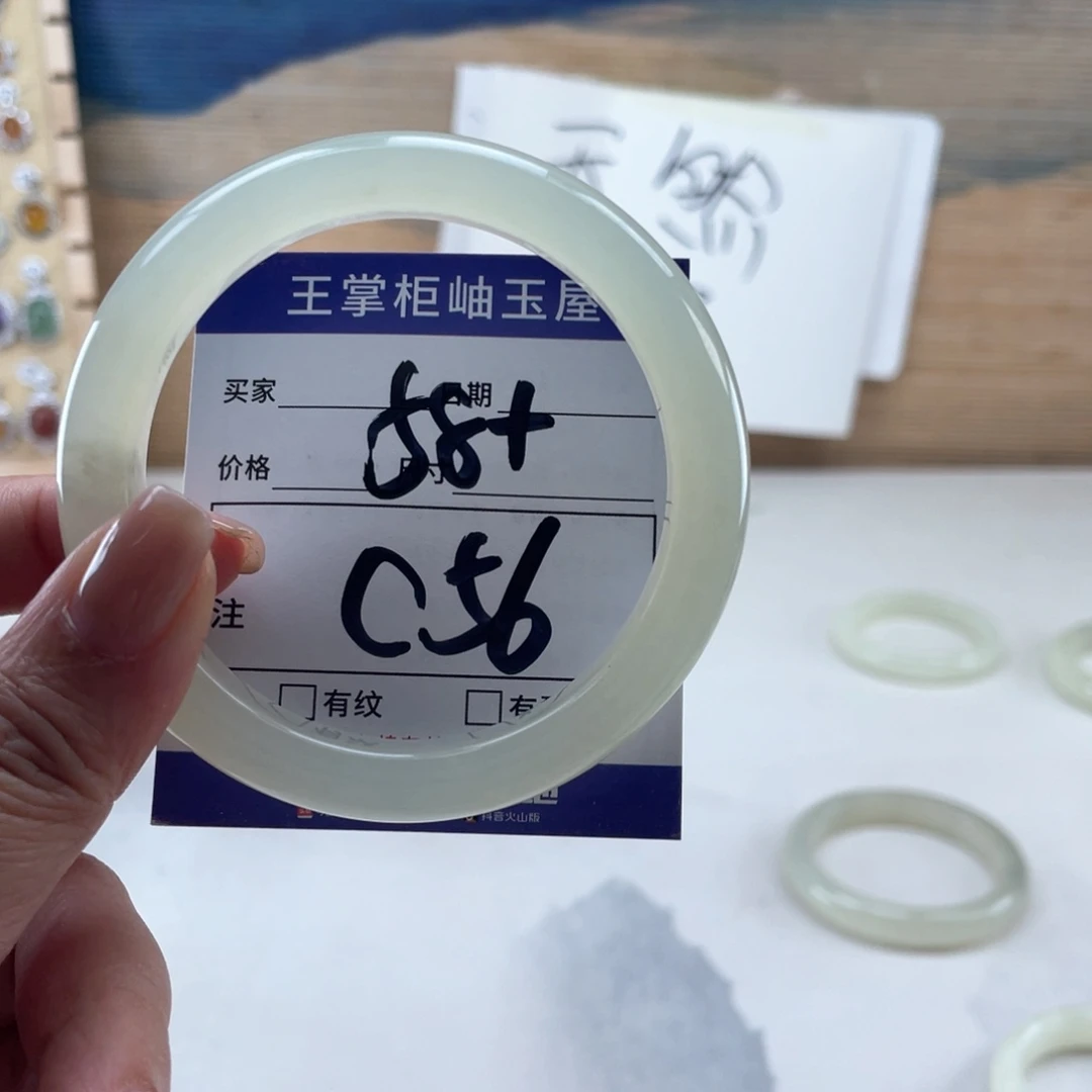 未镶嵌岫玉手镯手镯