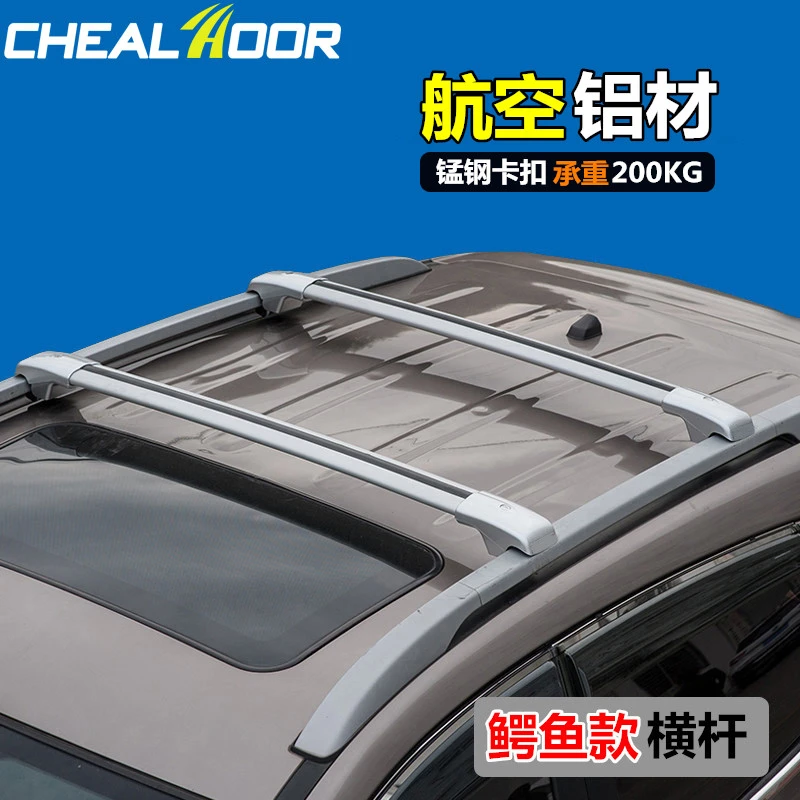车顶行李架哈弗H2S/H6坦克300 H1/2/5/8/9大狗专用汽车车顶架横杆