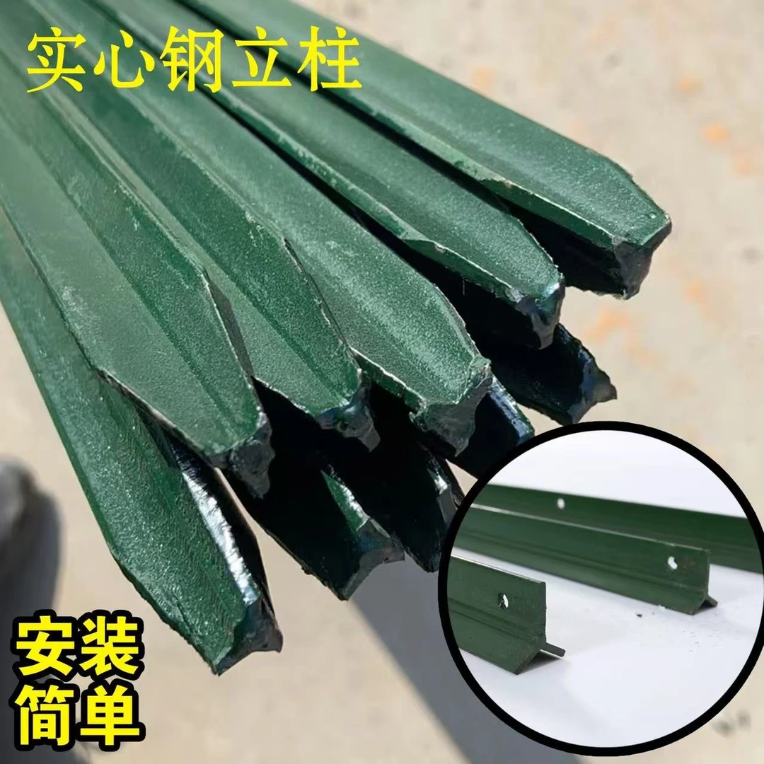 户外三角铁实心Y型围栏立柱杆尖头预埋防锈耐用支撑杆实心立柱