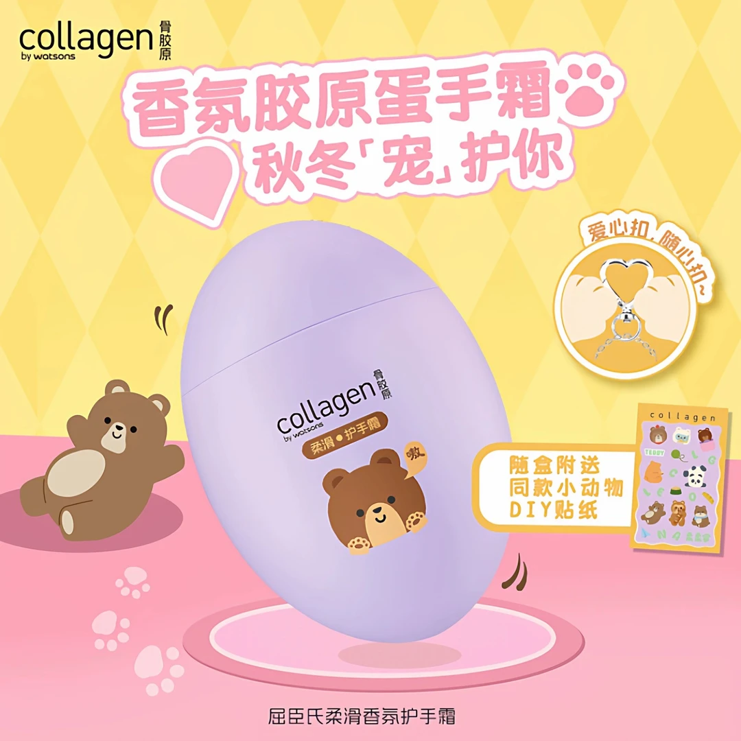 骨胶原手膏乳木果弹润Q10马油浓润护手霜(哆啦A梦)卡通铃铛