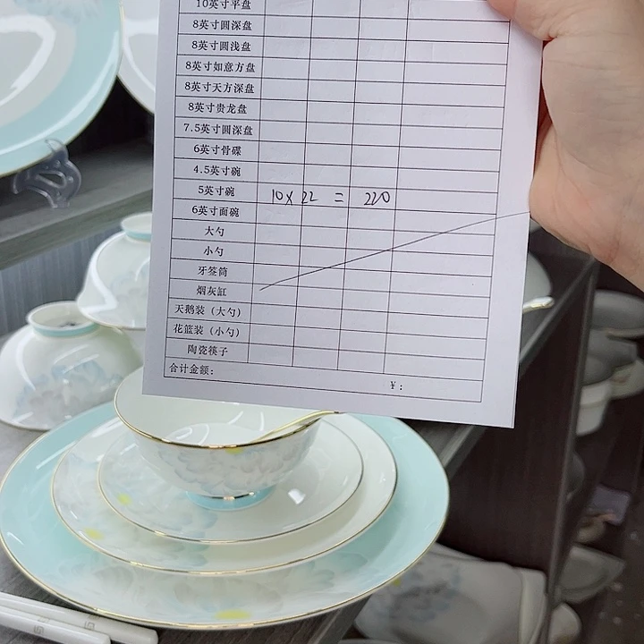 景德镇陶瓷钻雅餐具