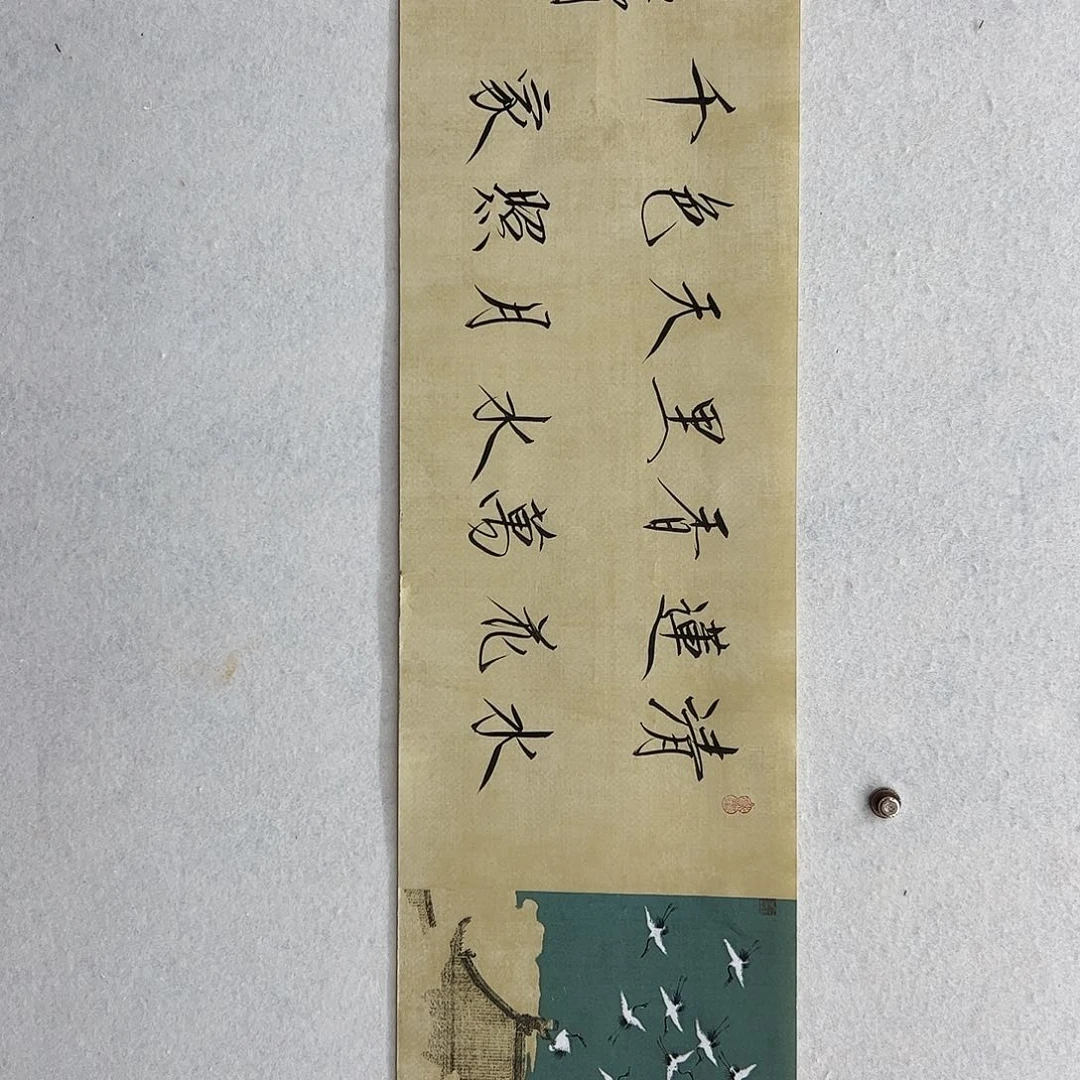 国画书法作品欣赏，书法