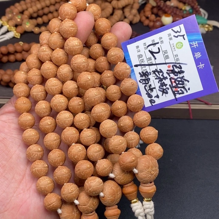 凤眼菩提手串凤眼菩提35
