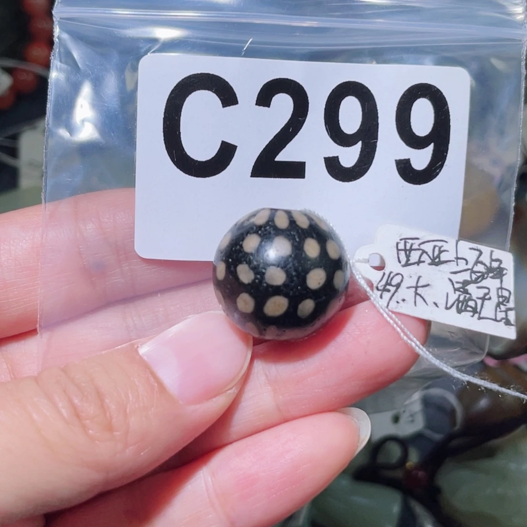 合金颈饰玛瑙/玉髓