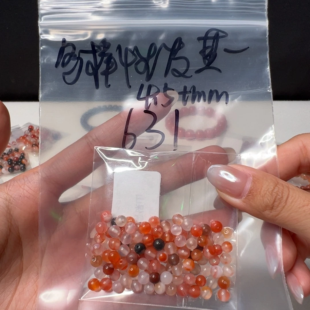 南红玛瑙南红玛瑙未镶嵌631