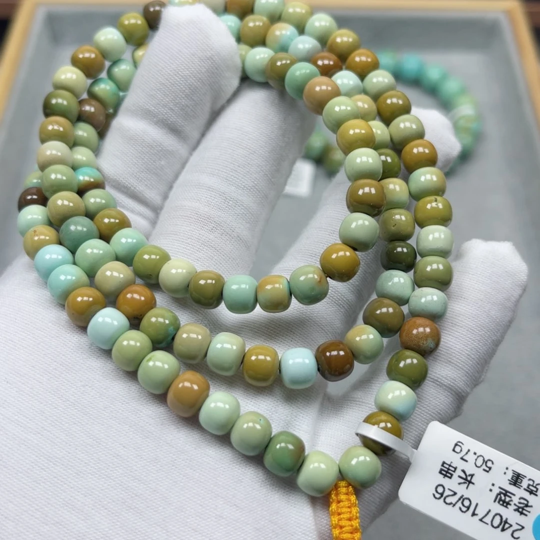 绿松石挂件未镶嵌