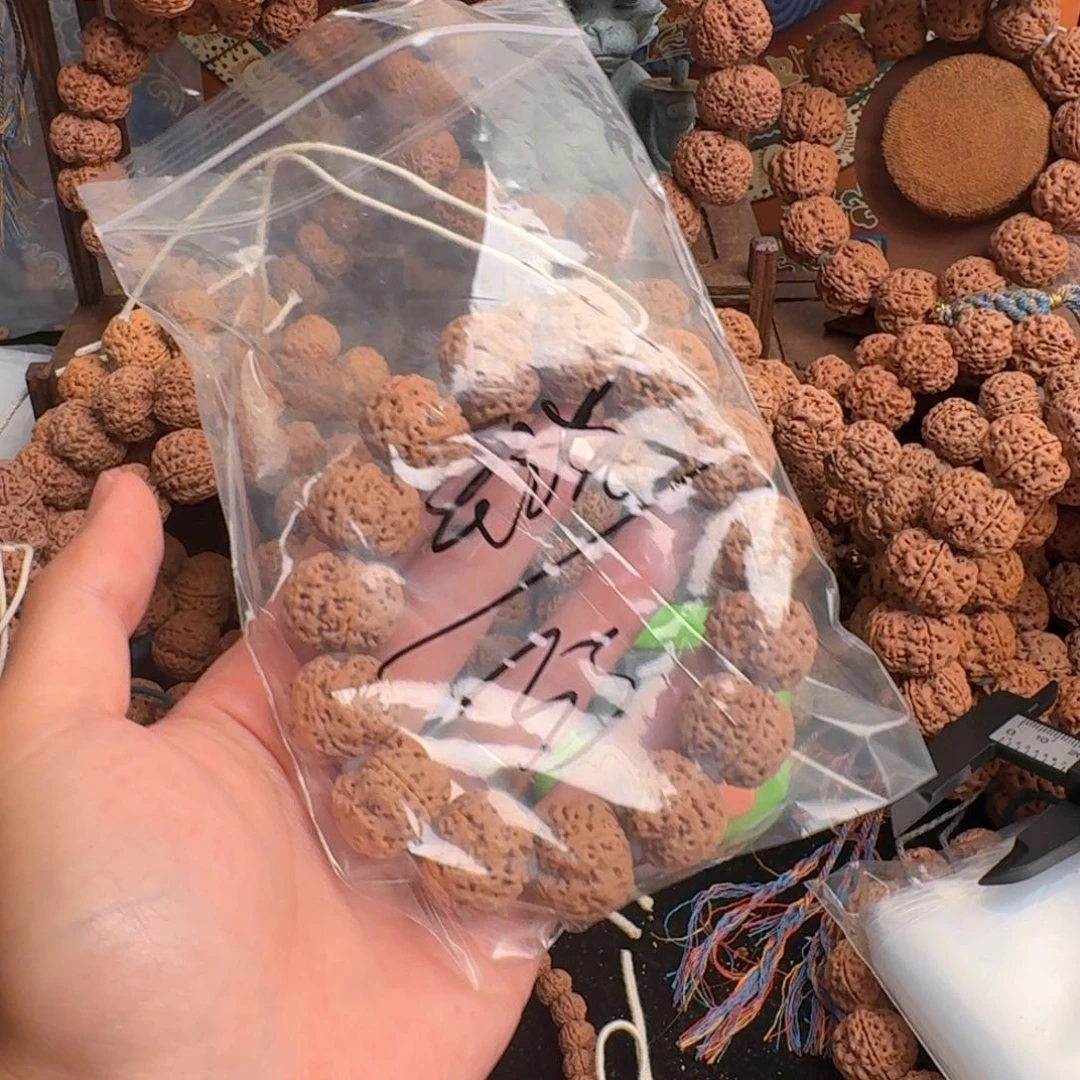 云***轻金刚菩提吊坠33啊啊啊