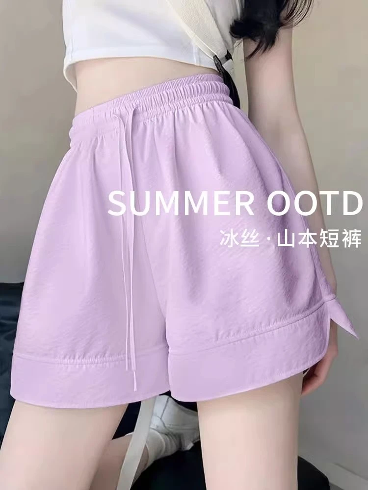 大码300斤冰丝山本短裤女2025新款夏薄款高腰宽松速干运动阔腿裤