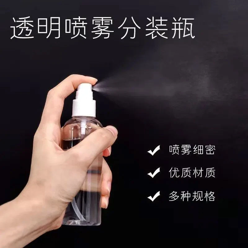 透明小喷壶喷瓶清洁消毒液喷雾瓶细雾喷雾瓶子空瓶喷水壶补水喷瓶