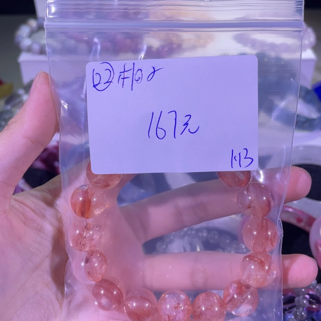 水晶手链未镶嵌手串