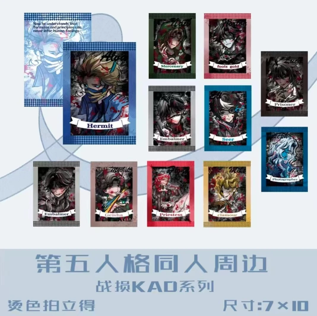 【拆盒】同人战损系列拍立得 卡牌盲盒代拆