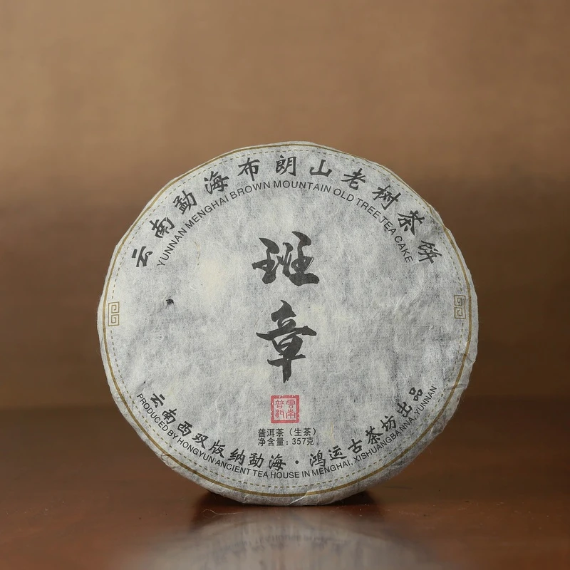 [学茶严选] 2003年班章 普洱生茶 357g*片