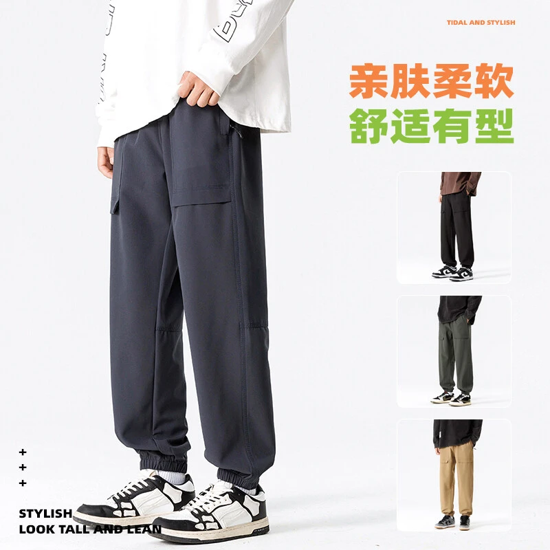裤子休闲裤柔软舒适亲肤宽松长裤男士大码春秋直筒百搭夏季薄款