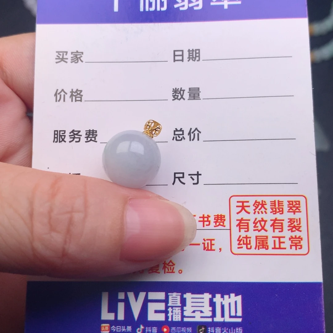 翡翠18K金镶嵌颈饰清****。