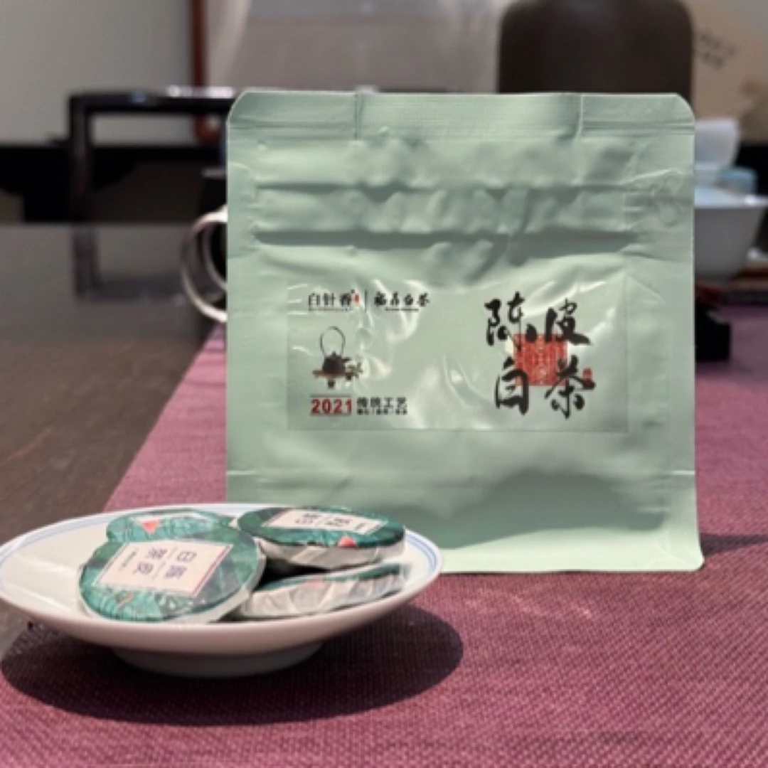 2021年金币型陈皮白茶