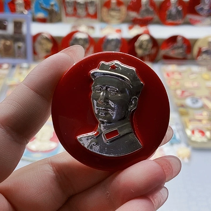 纪*红章精品怀旧收藏1