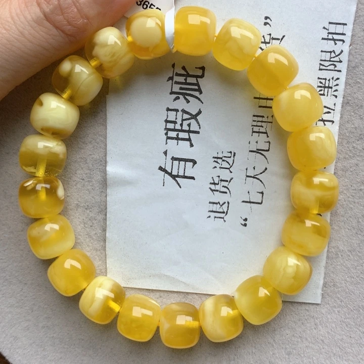 未镶嵌琥珀珠宝奇石2
