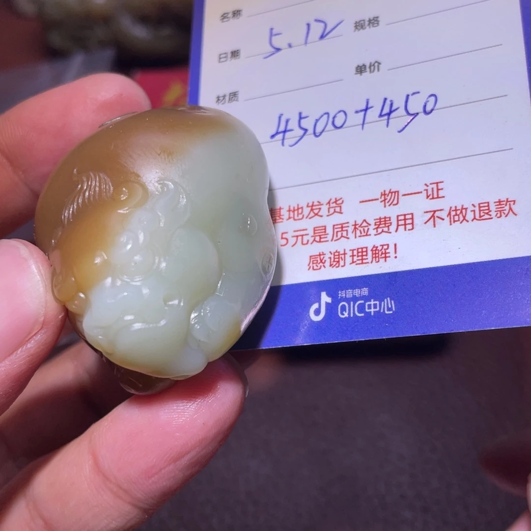 和田玉未镶嵌挂件泉***?