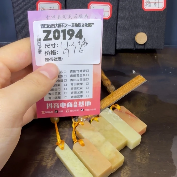 青田石12.6青田石雕厂家直销