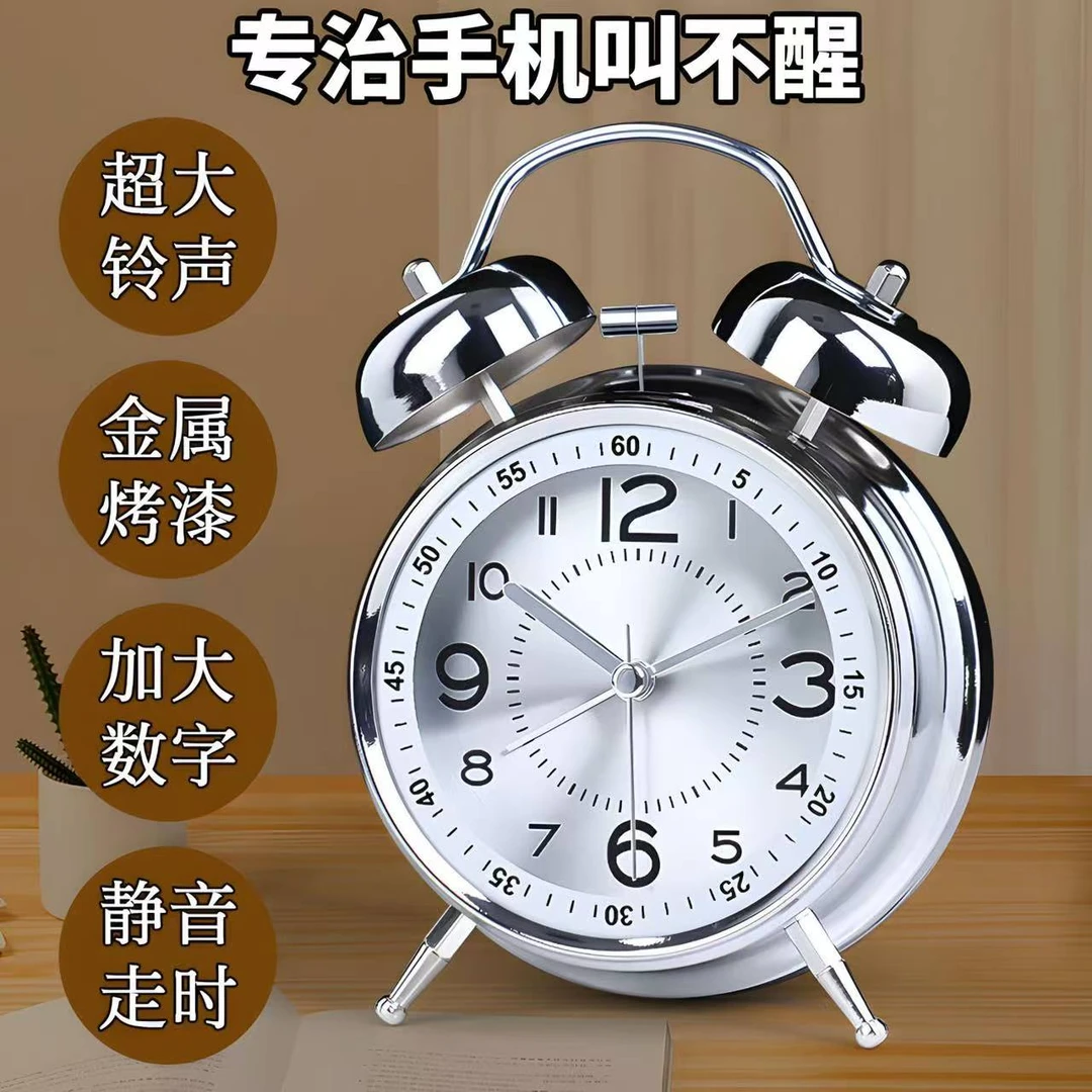 学生闹钟超大声2025新款夜光金属打铃充电式起床神器卧室静音走时