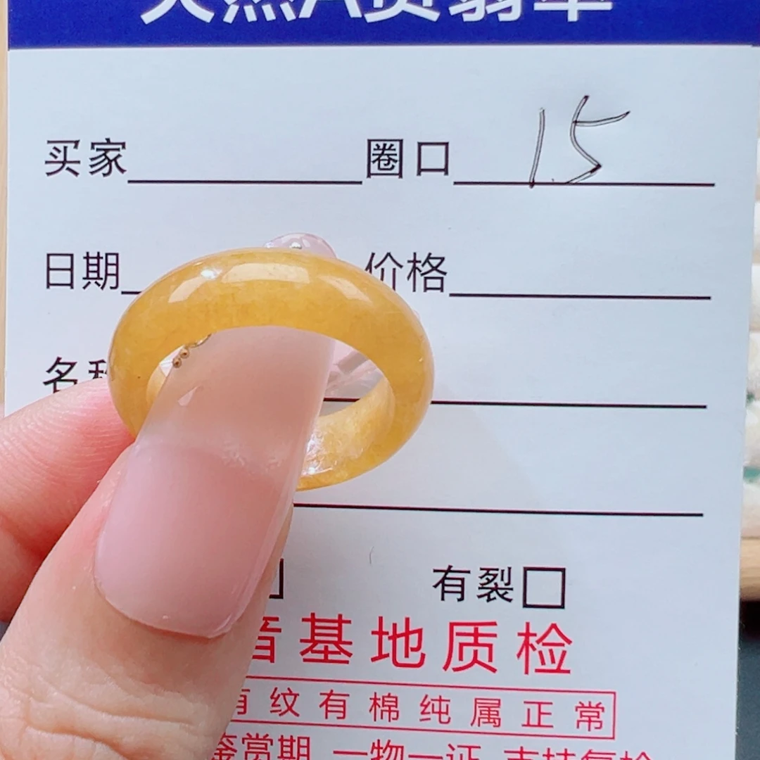 泉***膜翡翠未镶嵌戒指戒圈