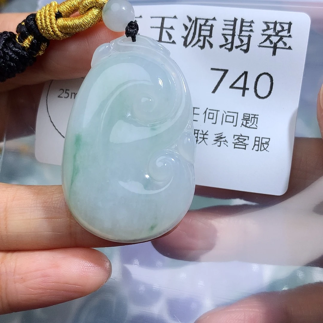 翡翠未镶嵌颈饰740