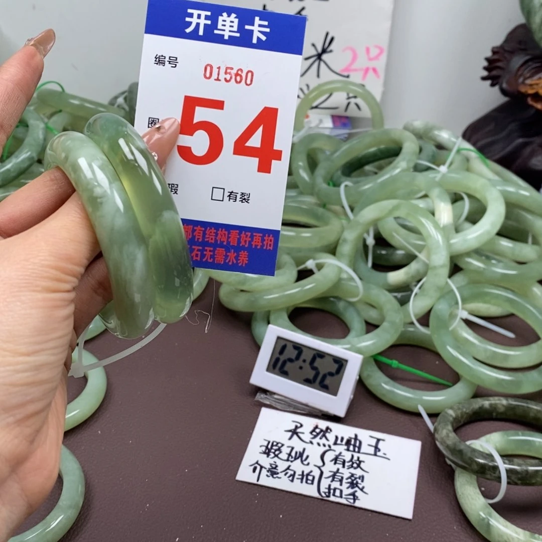 蛇纹石玉手镯未镶嵌