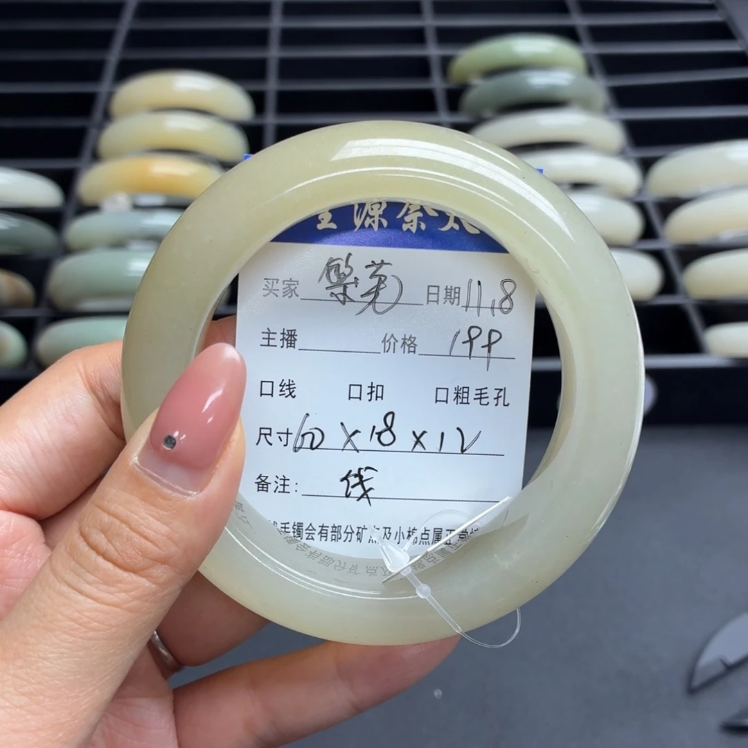 M***慈石英岩玉未镶嵌手镯