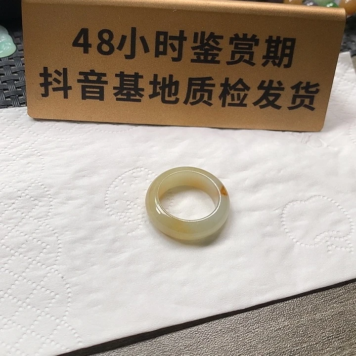 颈饰未镶嵌翡翠14号指圈