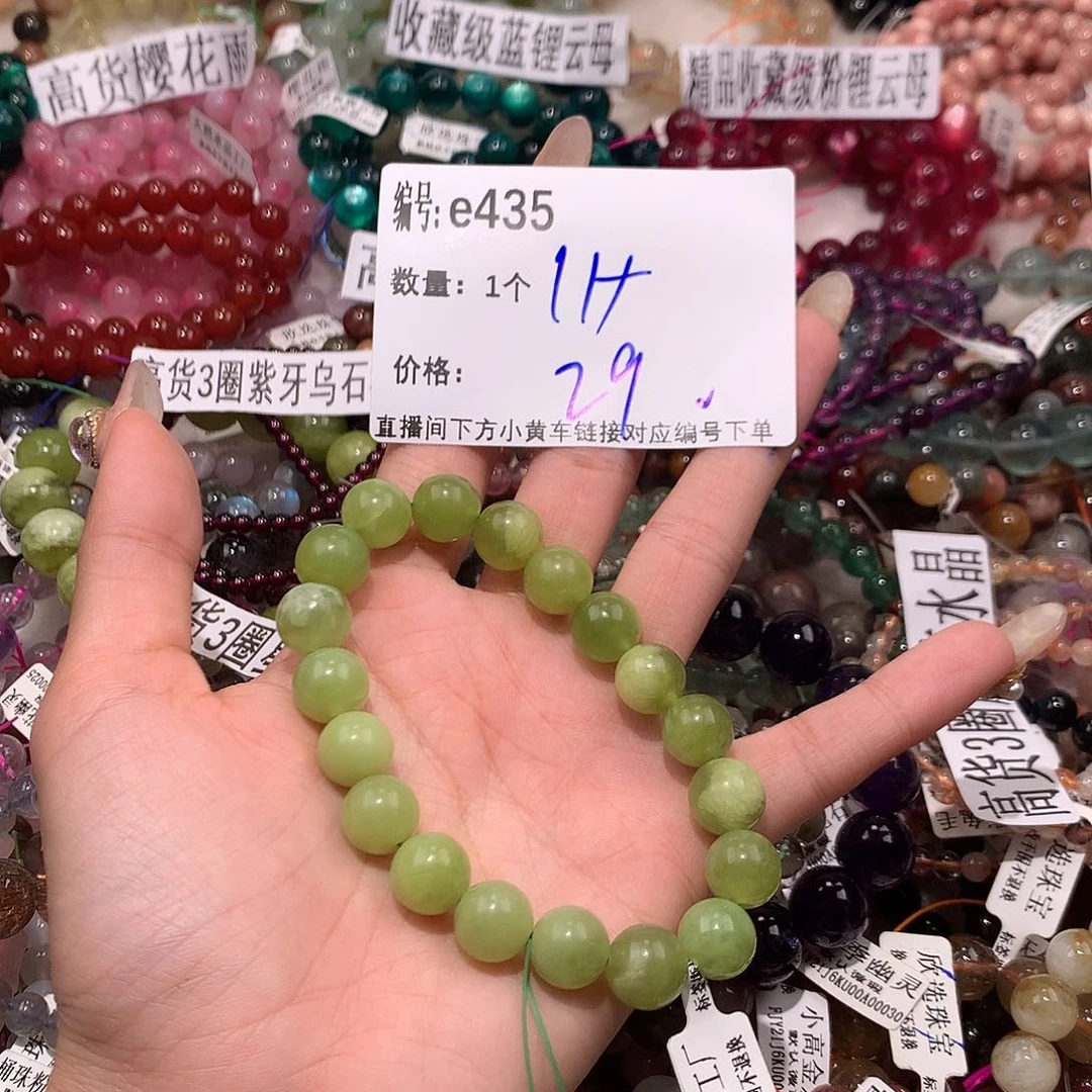 水晶手串未镶嵌435¥¥@j j k