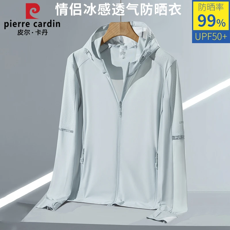 皮尔卡丹新款户外冰丝防晒衣男女款夏季骑行出游防紫外线钓鱼外套