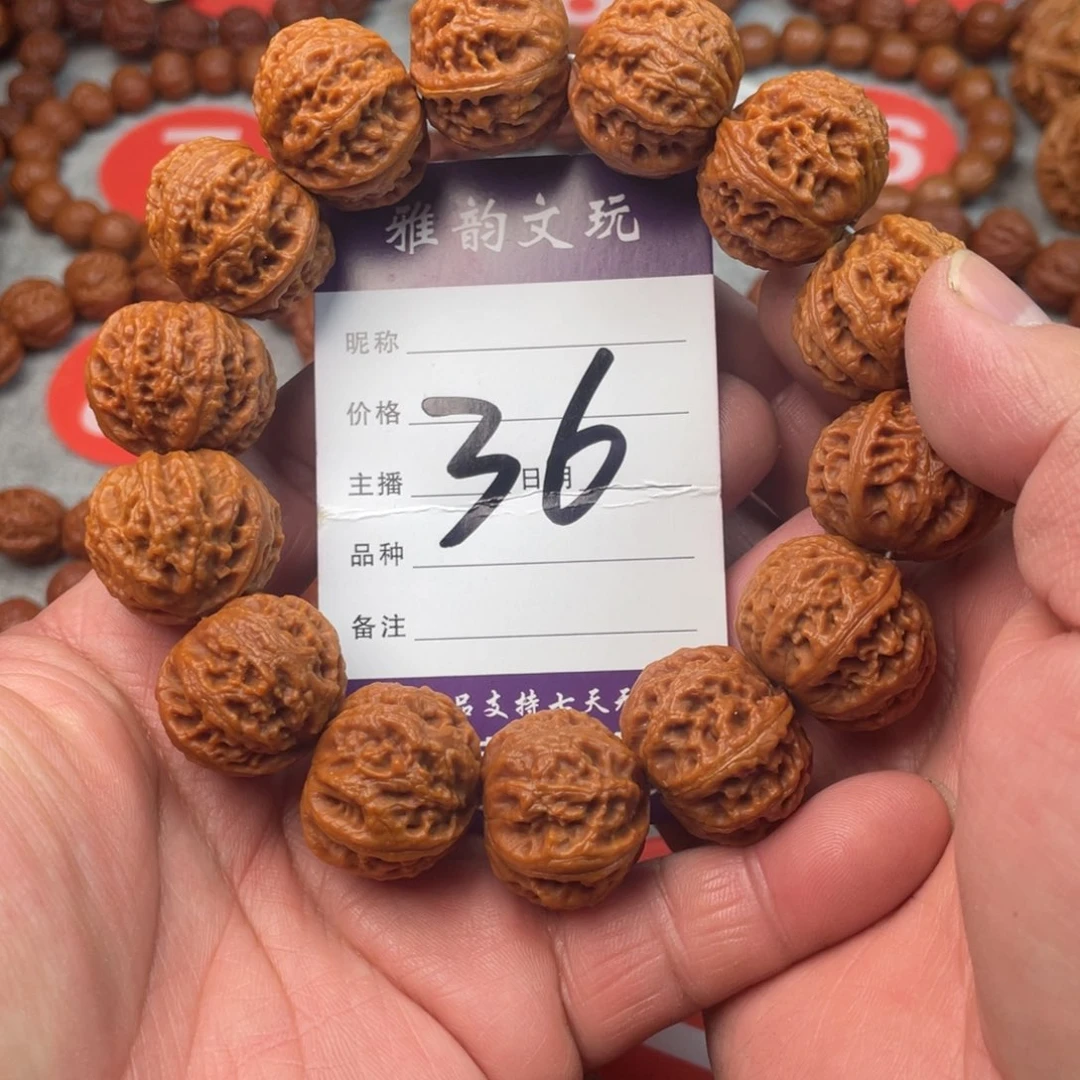手串文玩核桃麒麟纹大粗筋