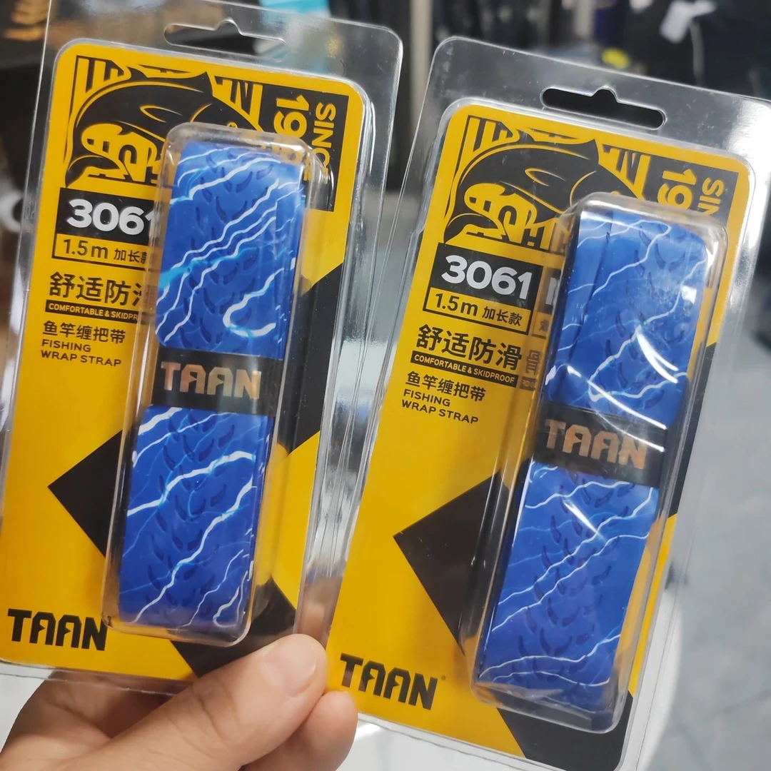 泰昂清仓高端系列把带高端缠把带